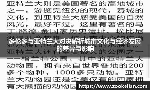 乐天堂体育官网