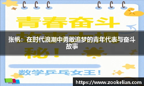 乐天堂体育官网