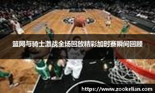 乐天堂体育官网