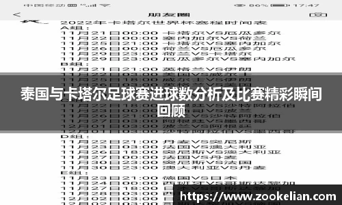 乐天堂体育官网